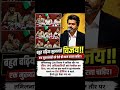 🚨 रिपोर्ट्स के अनुसार, Vijay ने एक युवा लड़की से जुड़े संवेदनशील मामले की मीडिया ब्रीफिंग से पहले