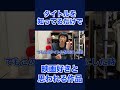 タイトルを知ってるだけで映画好きと思われる作品 #shorts