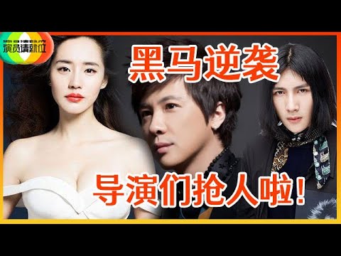 《🏆演员请就位S2》赵薇和尔冬升抢人！李智楠意外翻盘！用尽全力拼来主动选角权，王智痛说悲惨经历！
