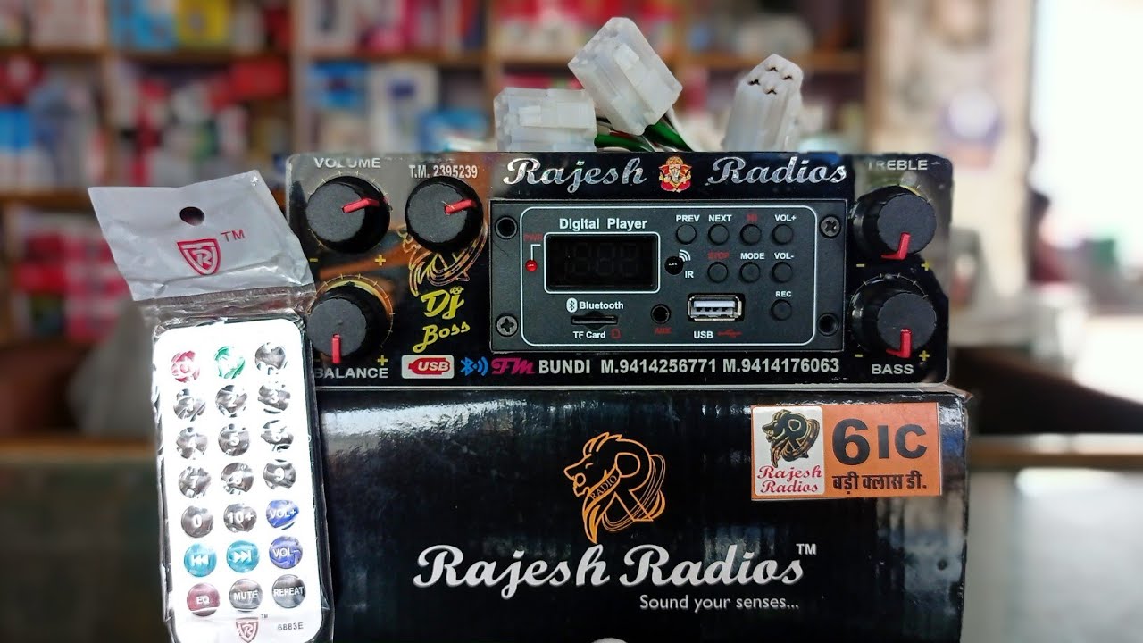 राजेश रेडियो बूंदी👉6IC Class D 