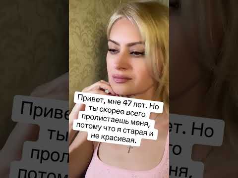 Хочу познакомиться! 🤗🥰 #знакомства #новыйпарень #ищумужа #любовь #отношения #знакомство