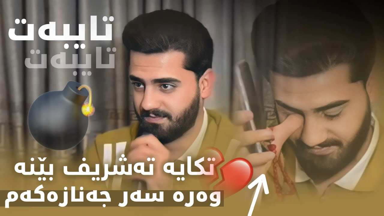 Ali ramazan danshtni Ali mostang trak3