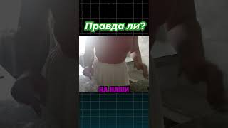 Как будто где-то обманывает #vtuber #twitch #squimeh #мемы #юмор #irl #vtuberclips #anime #fyp