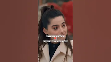 ليه عايزين ياخذون من قلبي ليه يلوموني الناس ع حبي 