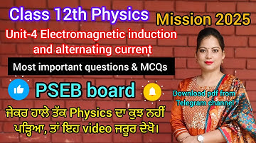 Unit-4 12th Physics important questions and MCQs #physics #pseb