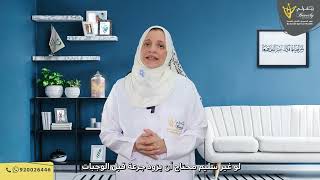 سلامة_صيامك | كيف نساعد مريض_السكر على تنظيم جرعات الدواء في رمضان ؟