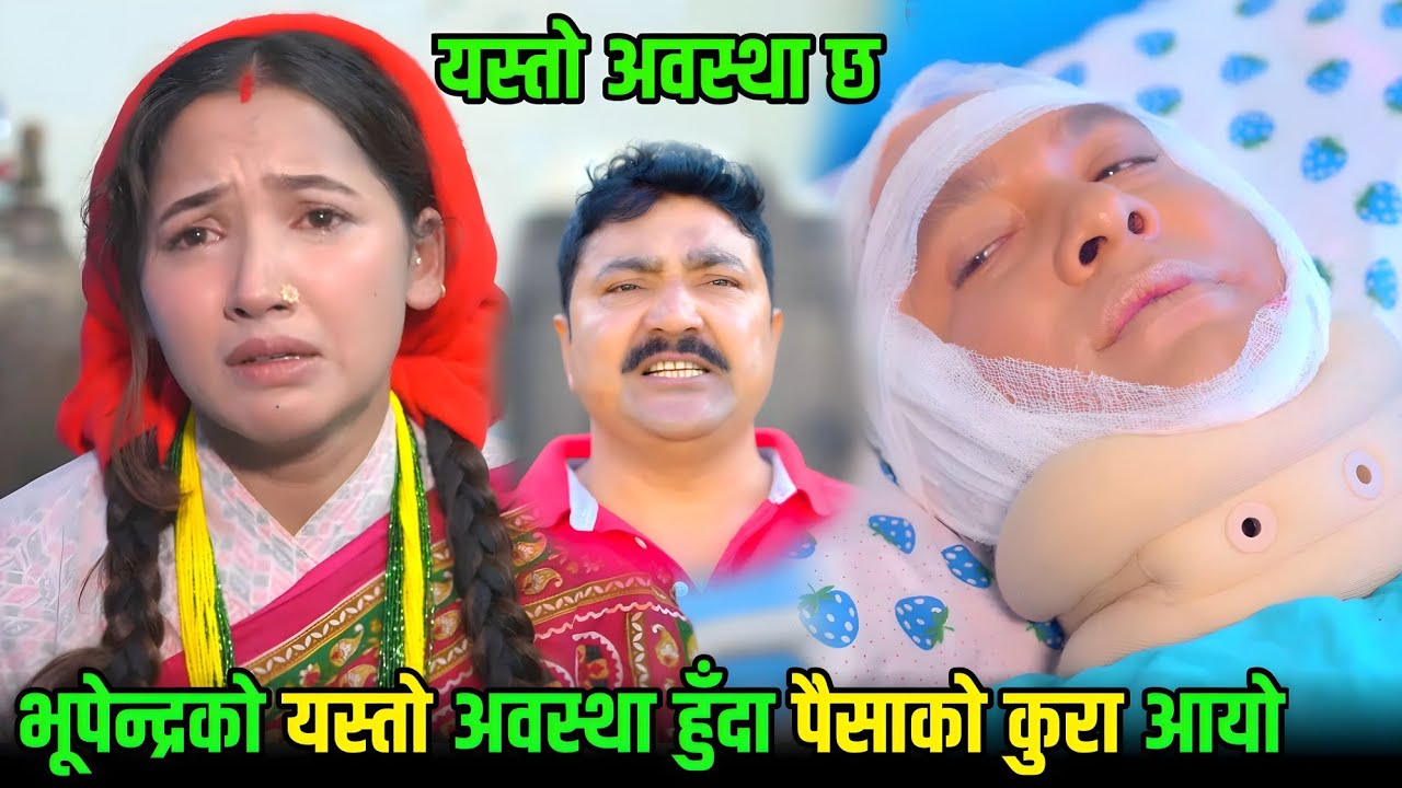 Problem Of Money In Such Condition || Bhunti Episode 296 || Bhunti New Episode || Bhunti New Serial 