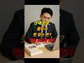 산재 처리, 직장인 필수 생존 가이드 4가지 #직장인필수