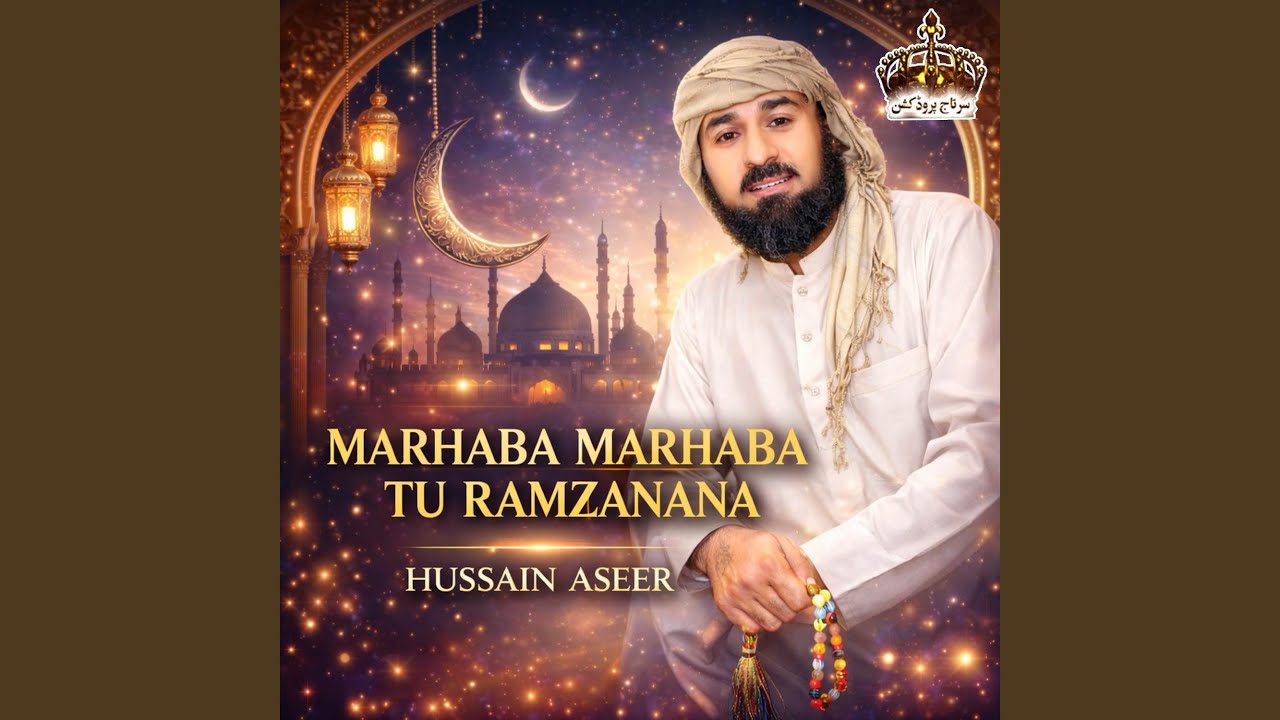 Madad Khuaesot Nean Allah