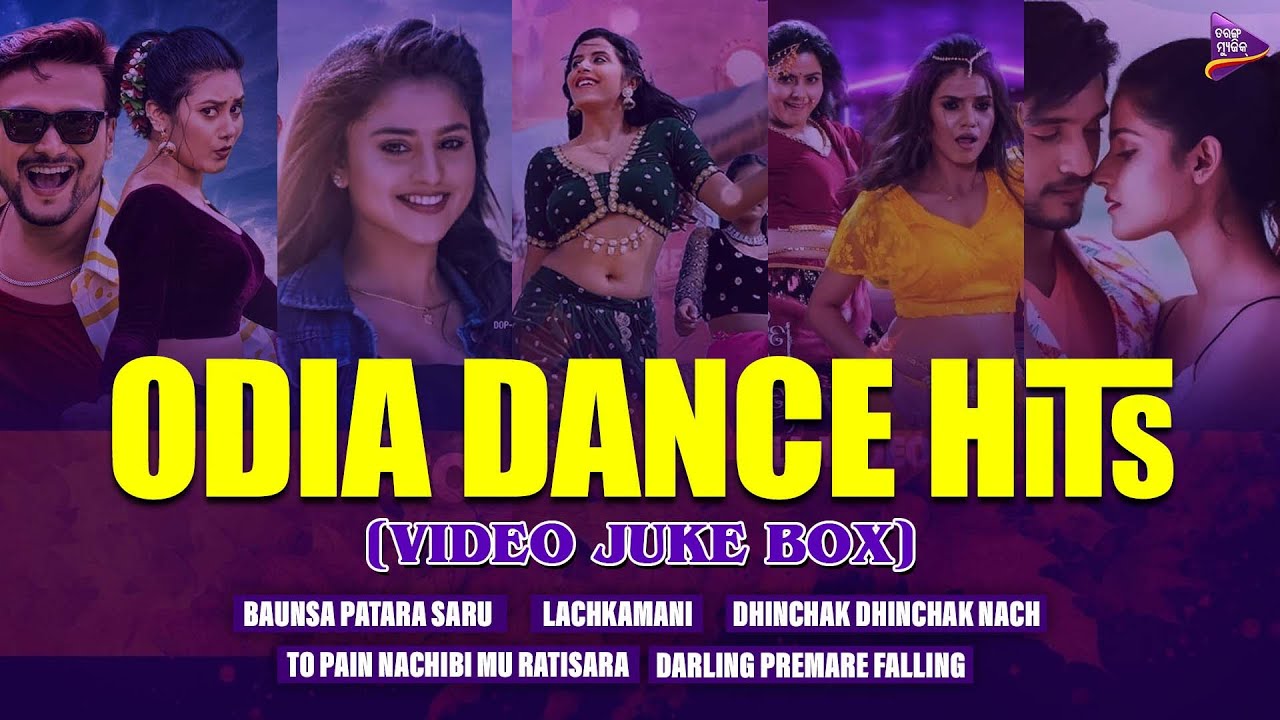 Odia Dance Hits Jukebox 2025 | Nonstop Odia DJ Songs | Biswarupa | Suryamayee | Simran | Manshi