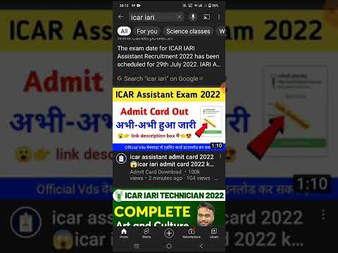 #ExamUpdate Admit card ICAR-IARI Official mail | admit card available from 27th July