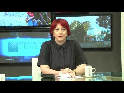 მასწავლებლის ეროვნული ჯილდო - ნინო ზაუტაშვილის მიმართვა