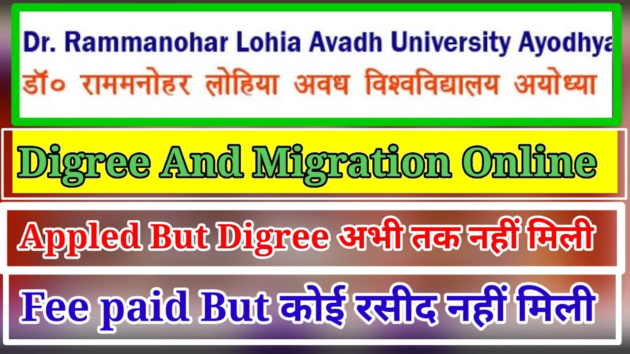 Rmlau degree or Migration certificate download how to apply for degree ...