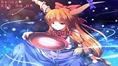 東方ボーカル 魂音泉 ゆけむり魂温泉 Youtube 東方ボーカル 魂音泉 ゆけむり魂温泉 Youtube