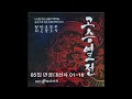 불교고승열전 05집 만공대선사 01 16 송만공1871 1946 스님 불교고승열전 05집 만공대선사 01 16 송만공1871 1946 스님