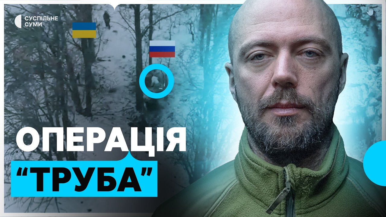 “Хто зайшов в Олексіївку, не вилазять з підвалів”: бійці 71 бригади ДШВ про оборону Сумщини