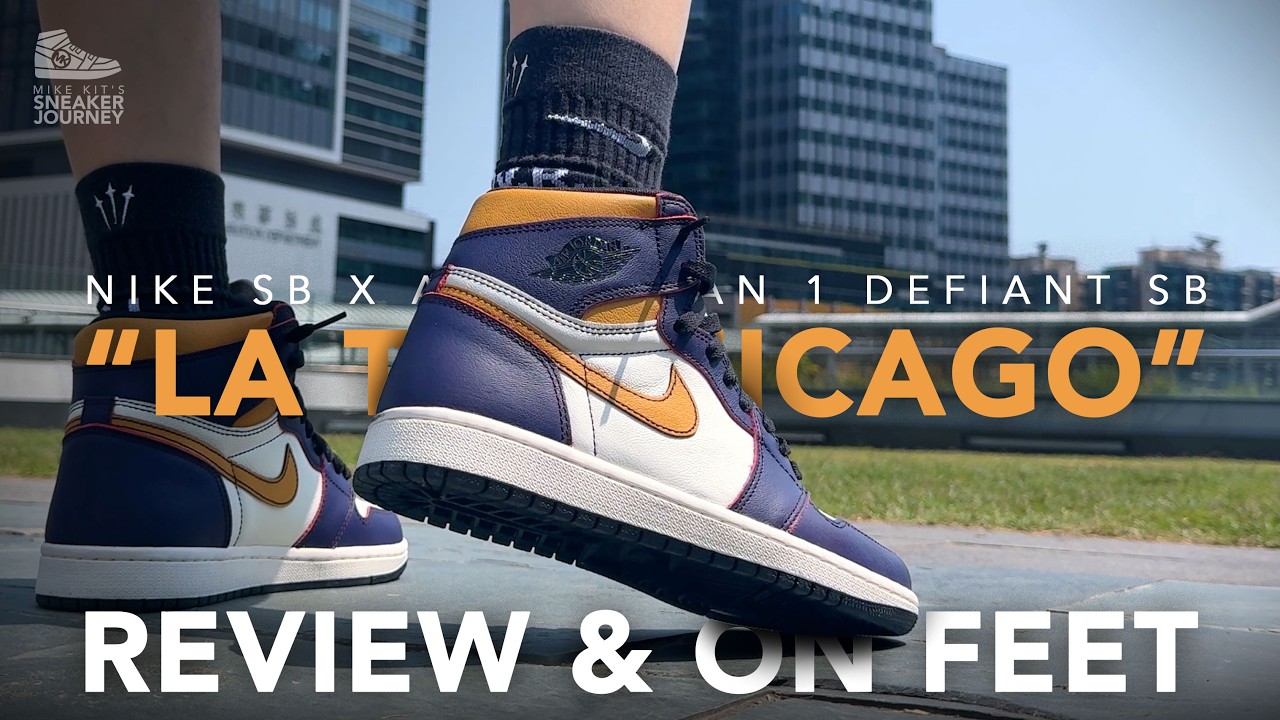 Nike SB x Air Jordan 1 Defiant SB “LA to Chicago” (2019) Unbox