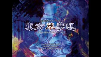 Mystic Oriental Dream ~ Ancient Temple - Immaterial and Missing Power Mystic Oriental Dream ~ Ancient Temple - Immaterial and Missing Power
