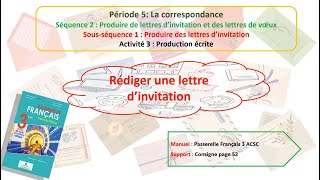 3ème année college passerelle page : 52 Rédiger la lettre dinvitation كتابة رسالة الدعوة