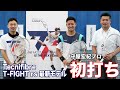 【Fukky'sインプレ】Tecnifibre T-FIGHT rsシリーズ 初打ち！！