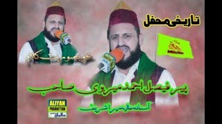 Download Lagu Peer Faisal Ahmad Marvi Sb Naat Best Mix Kalam MP3