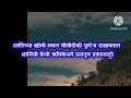 CCTV मुळे जानकीने शर्वरीचा खरा चेहरा आणला सर्वांसमोर|