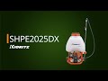 【共立】背負動力噴霧機 SHPE2025DX 紹介映像