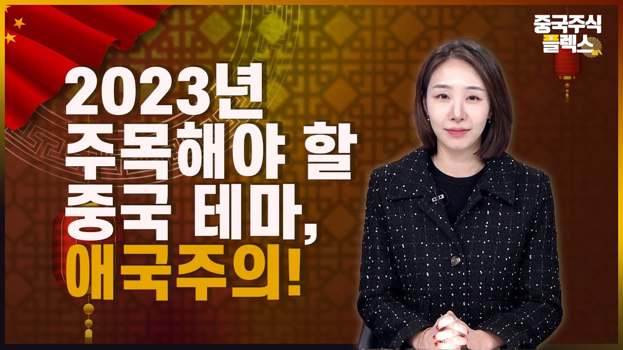 리오프닝보다 더 “핫!” 한 동수서산 - YouTube 리오프닝보다 더 “핫!” 한 동수서산 - Youtube