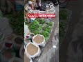 Siliguri #shortvideo #reels #video #siliguri