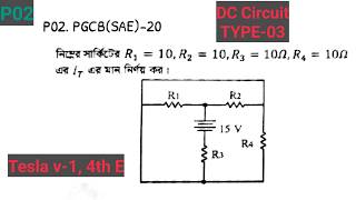 P02 1.4 DC Circuit Type-3,MISSING DATA, Tesla V-1 4th Edition #eee #diploma #engineering #electrical