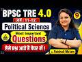 BPSC TRE 4.0 Political Science Classes | BPSC TRE 4.0 Political Science Questions by Vaishali Mam