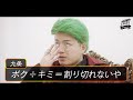 ドラマ「おもしれー女 〜ブサイク♂パラダイス」第3話【わきを】