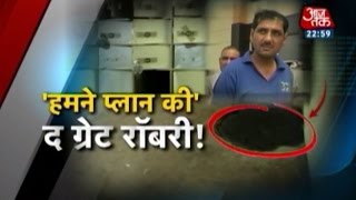 Vaardat: Sonipat bank robbery accused gets candid (Part 2)