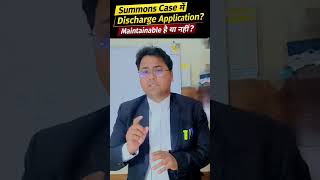 क्या Summons Case में Discharge Application Maintainable होती है? Section 258 CrPC ; 281 BNSS