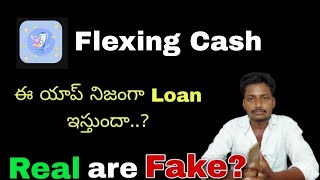 Flexing cash loan app telugu | Flexing cash loan app review telugu | loan apps telugu latest