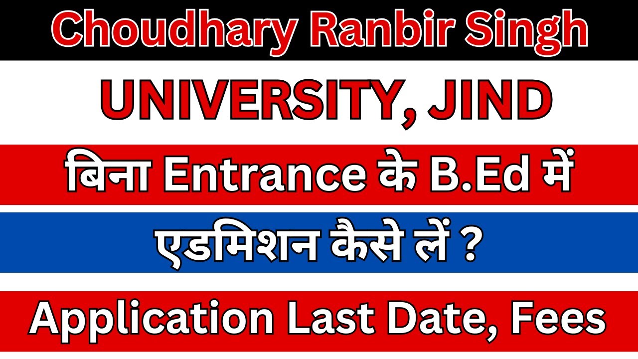 Regular B.Ed Degree Without Entrance | Chaudhary Ranbir Singh University, Jind |