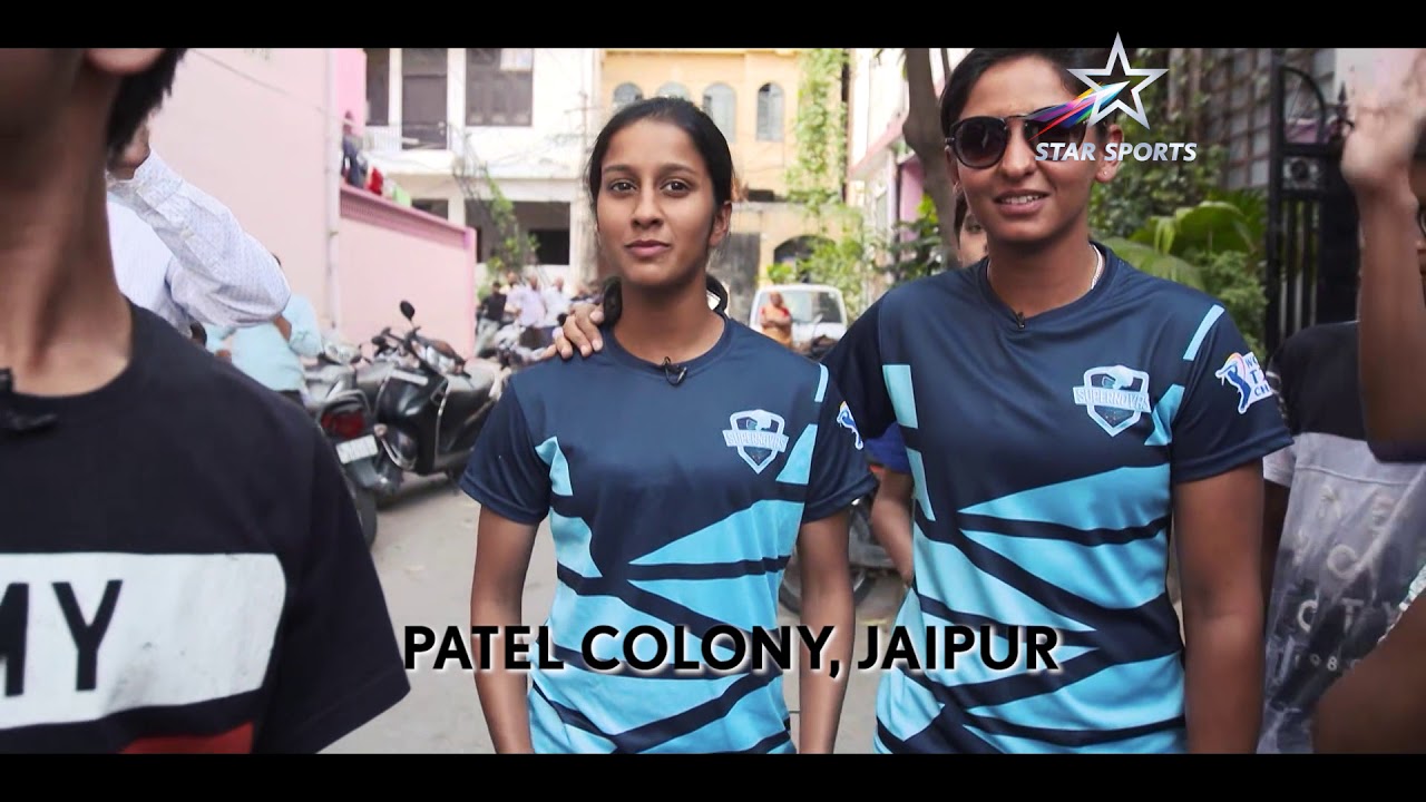Harmanpreet Kaur & Jemima Rodrigues Play Gully Cricket in Jaipur