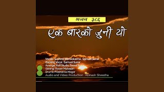 Download Lagu Ek Bar ko Juni || Bhajan 386 Download Lagu Ek Bar ko Juni || Bhajan 386