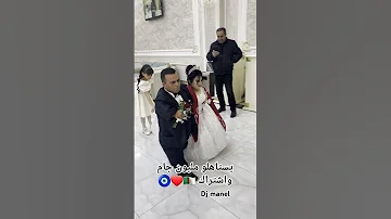 احلى عروسة وعريس سنة 2025 