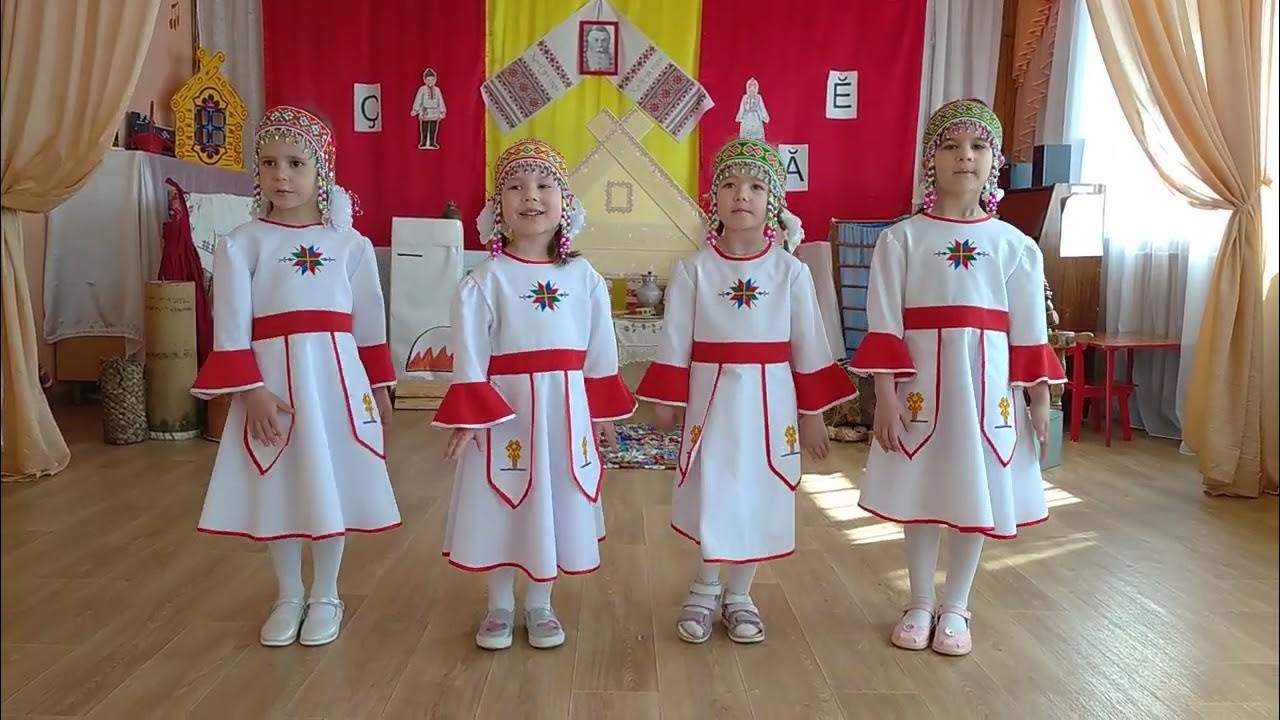 "Улми лайых-и?" чаваш халак юрри - YouTube