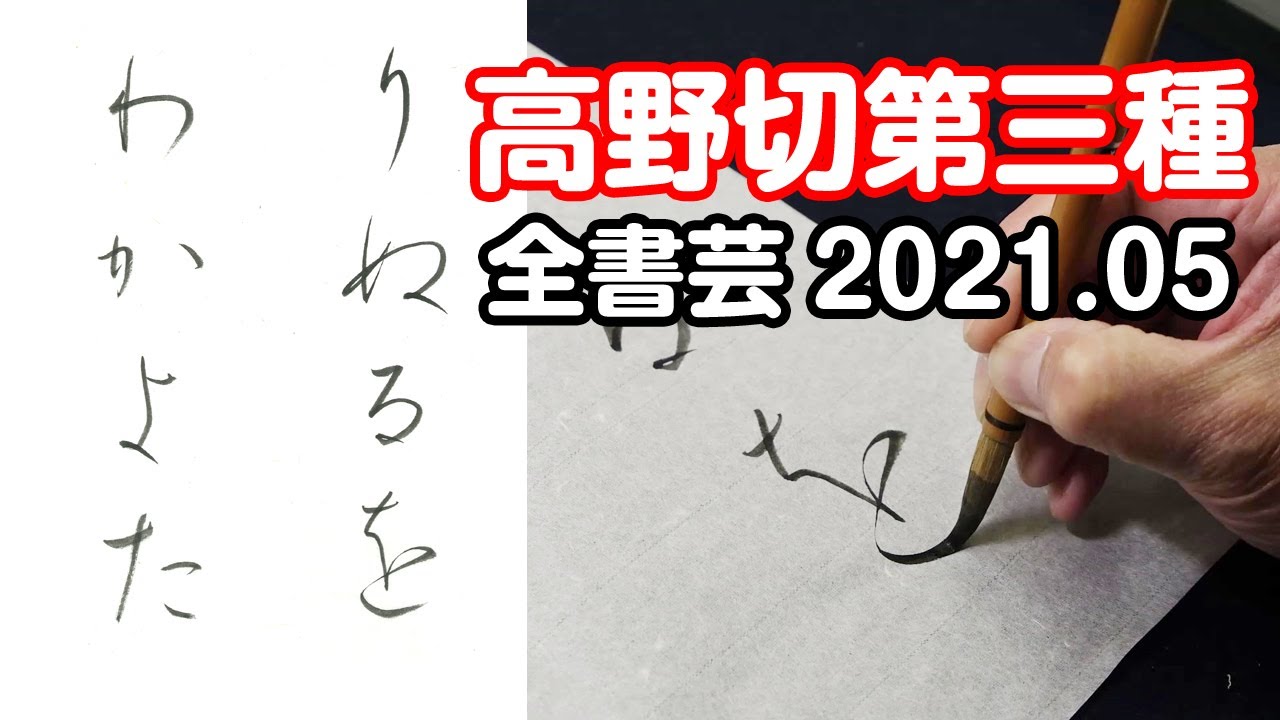 稀少◆「観相入神傳 双輪相法秘訣」 中村文總 手書き原稿・手彩色本 非売品◆人相 九段17期の結果🖋 幻の9.0とAll 8.5💮 名前も二重丸なかなか貰え
