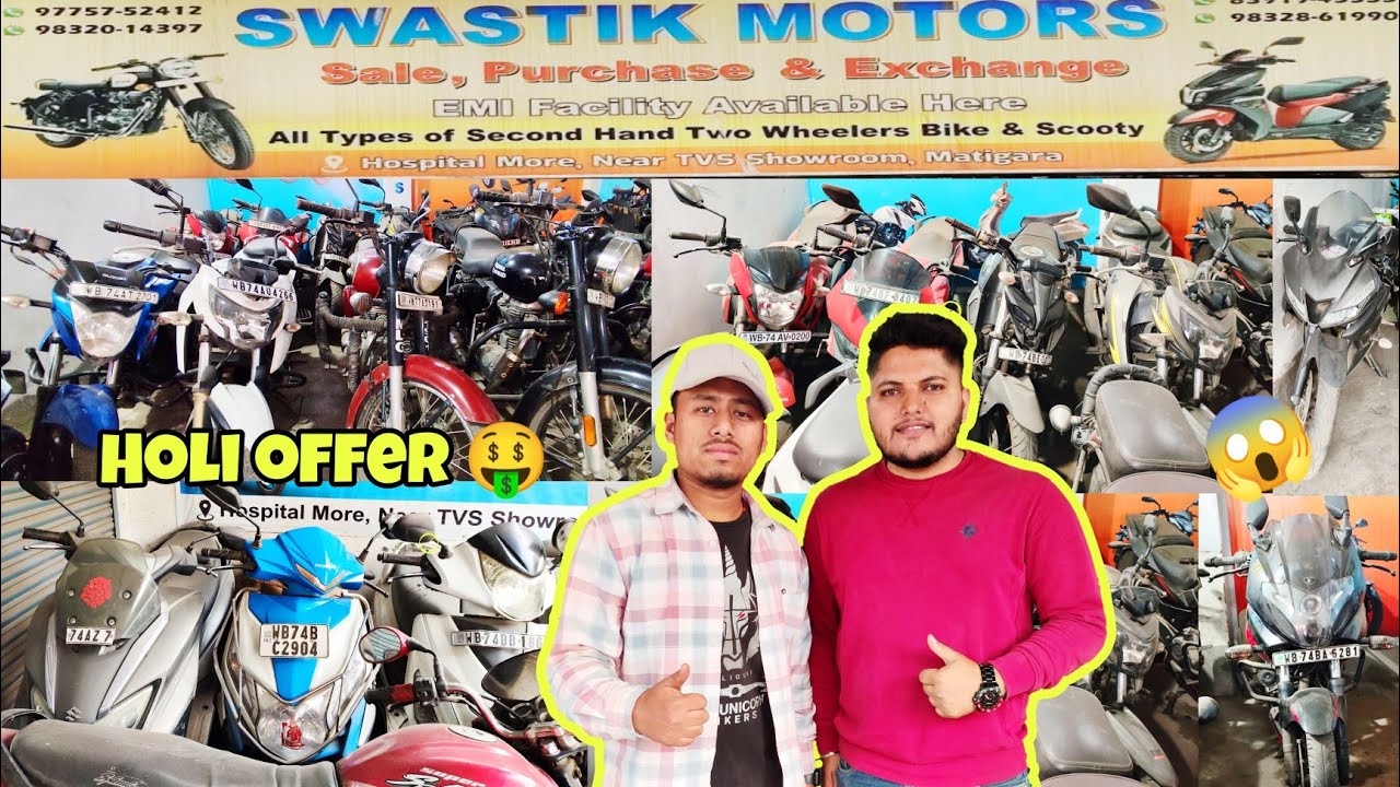 Holi Special Offer🤑 - 30,000 me bike😱 - second hand bike showroom in Siliguri - Swastik Motors