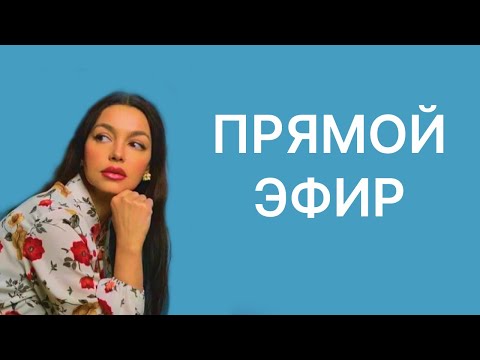 Почему женщины считают себя выше мужчин?