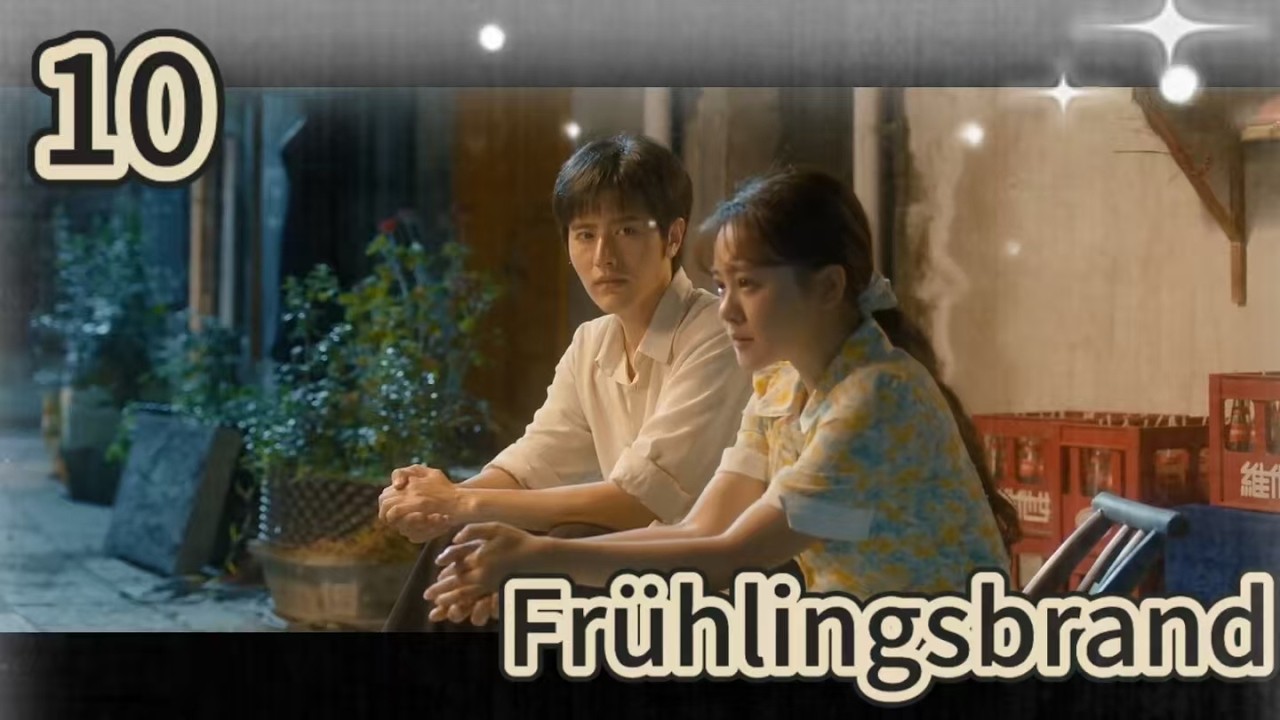【Deutsch】Frühlingsbrand 10 |Darsteller:  Luo Zheng, Chen Fangtong