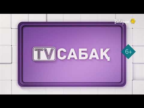 Бейне: Осылардың қайсысы тісті кит?