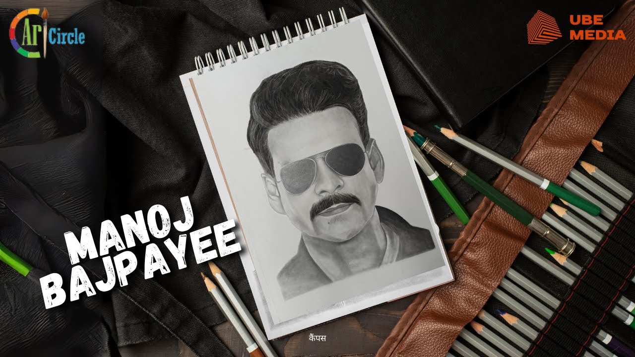 Sketching Manoj Bajpayee : Capturing the Essence of a Versatile Actor