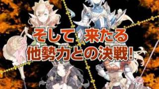 キングダムサーガ PV オンラインゲームスタイルドットコム