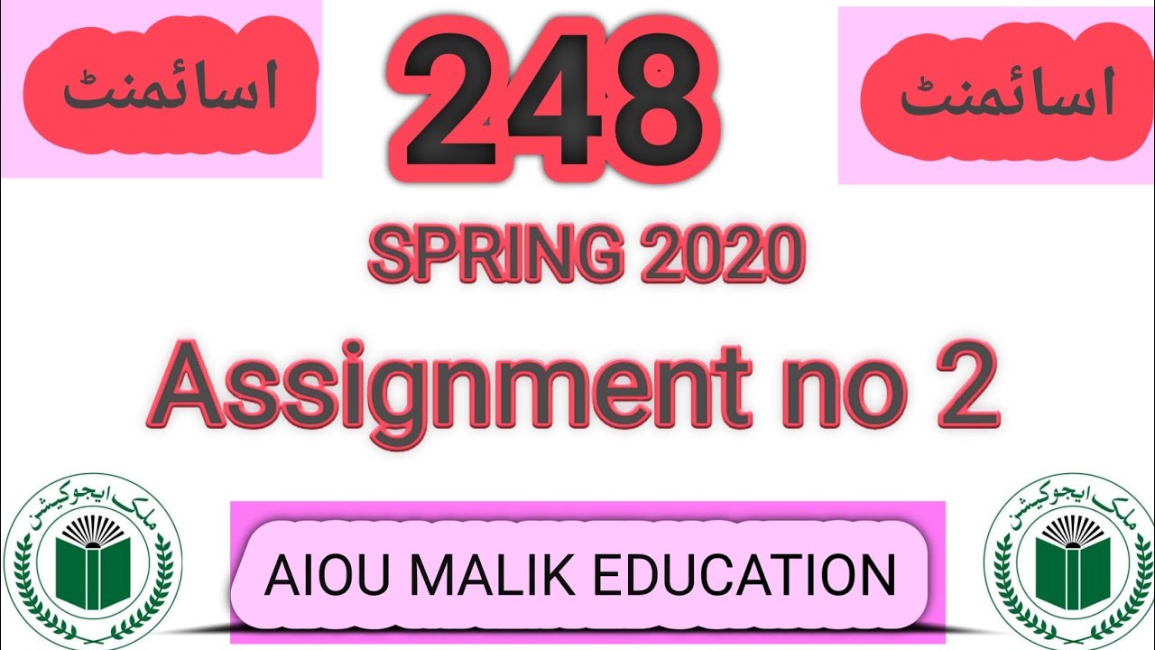 solved assignment of aiou course code 248