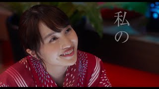 ももクロ・百田夏菜子、妖艶な謎の美女!?尾上松也が一目ぼれ　映画『すくってごらん』