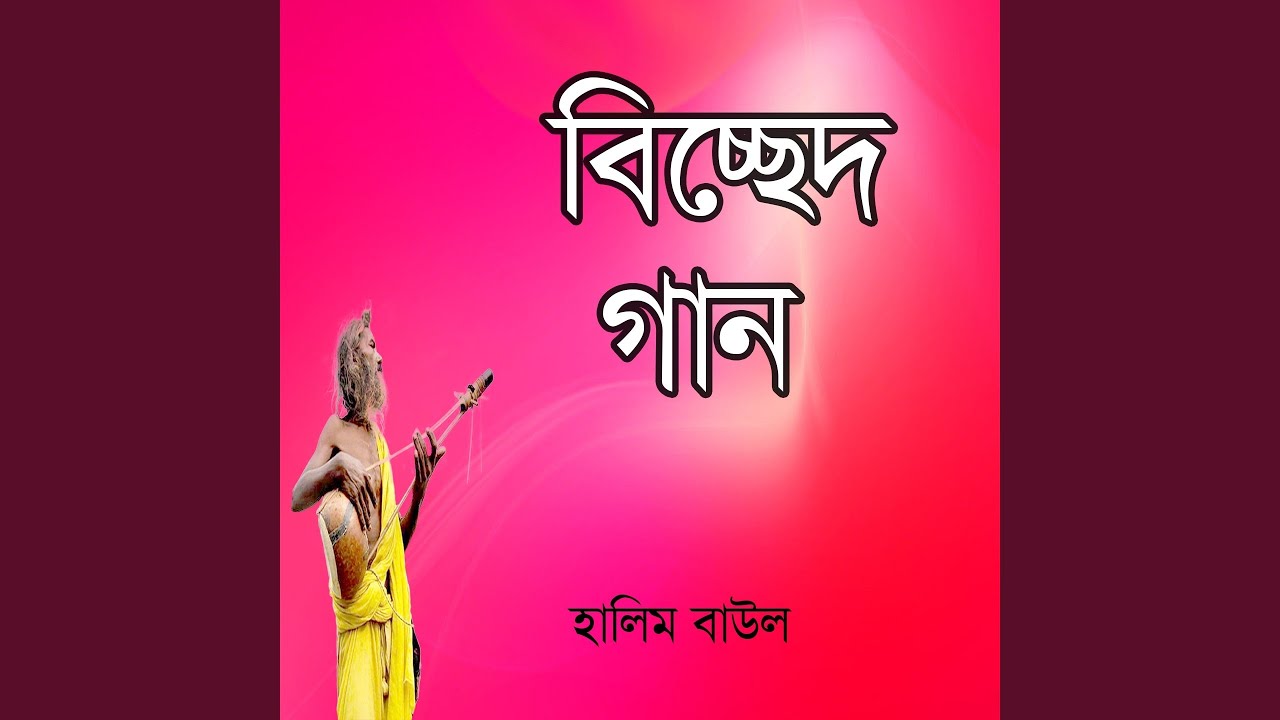 Manik Roton - YouTube